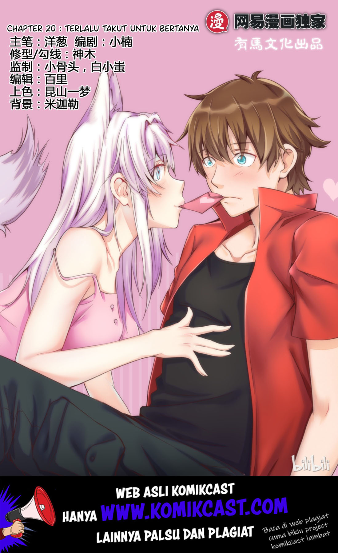 My Wife Is A Fox Spirit Chapter 20 Gambar 2